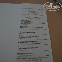 фото из отзыва ID 1020537