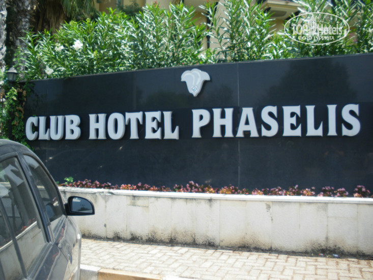 Club hotel phaselis rose 5 карта