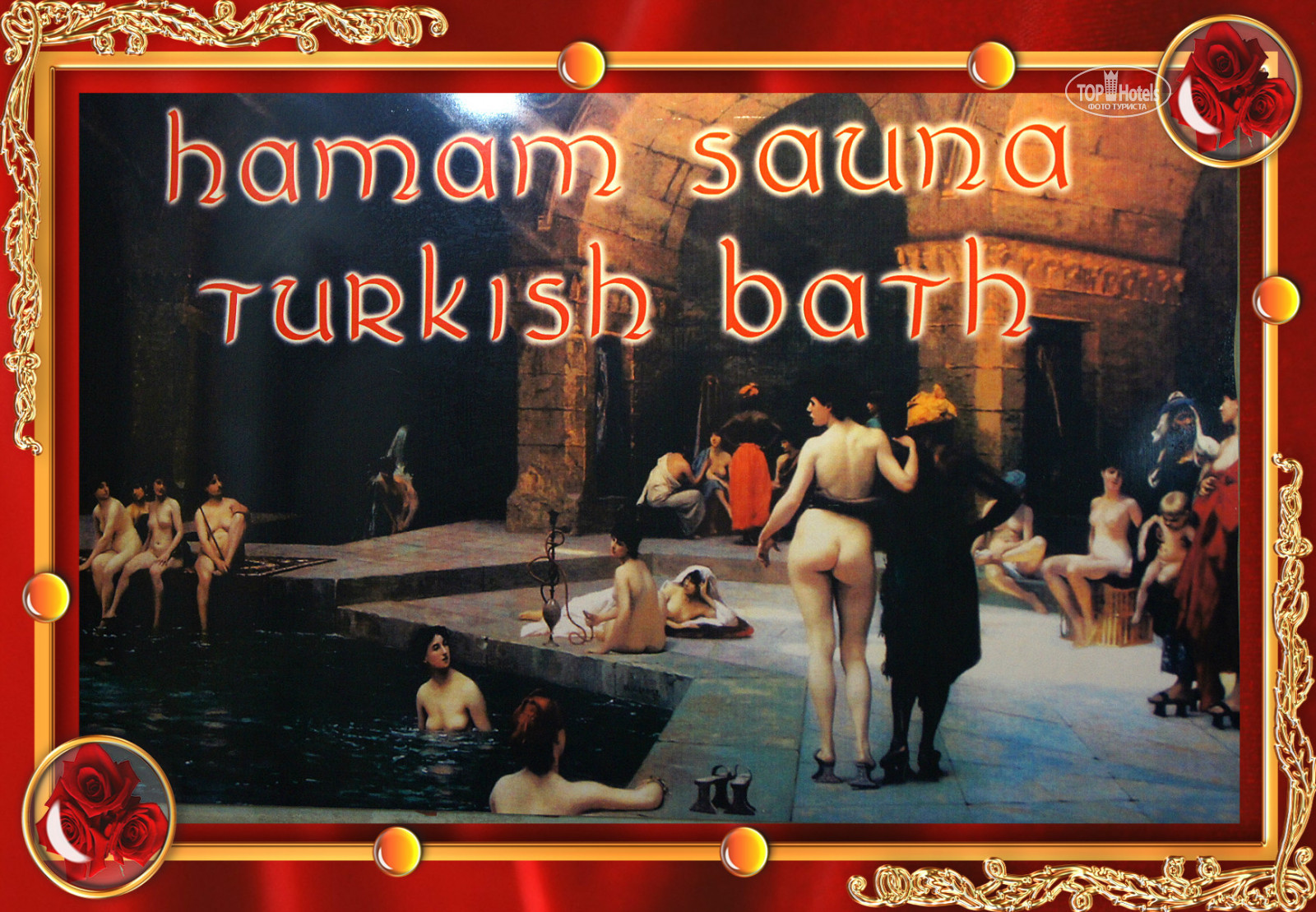 Steam the turkish bath 1997 фото 97