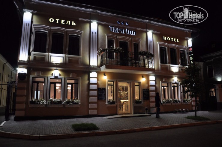 Фотографии отеля  Tatar Inn 3*