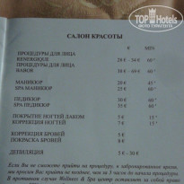 фото из отзыва ID 1165764