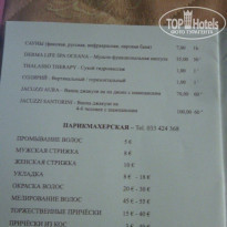 фото из отзыва ID 1165764