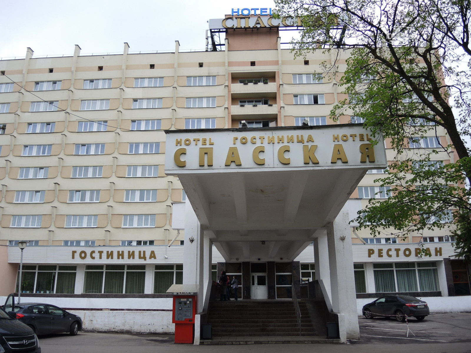 гостиница спасская