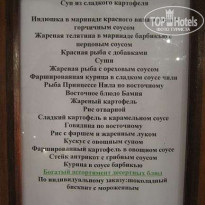 фото из отзыва ID 118486