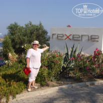 фото из отзыва ID 1201626