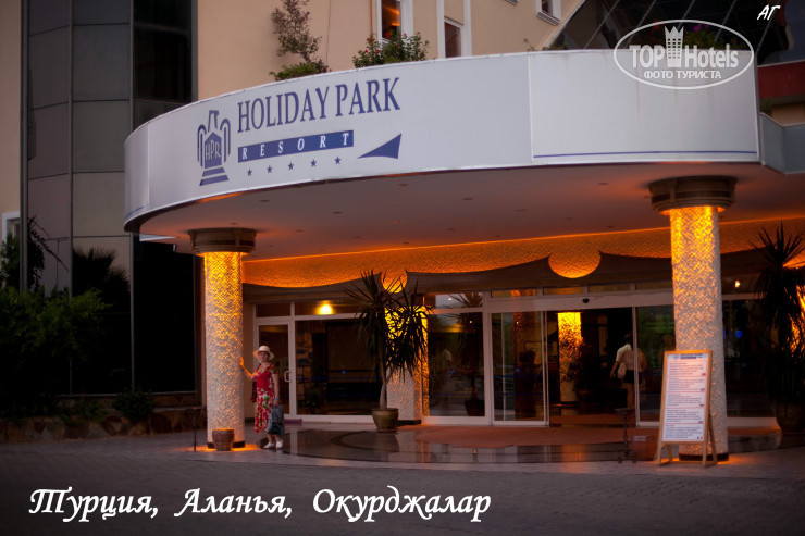 Holiday park resort алания. Холидей парк Резорт Алания. Отель Holiday Park Resort 5. Холидей отель Турция Аланья. Holiday Park Resort Hotel 5* (Алания).