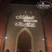 фото из отзыва ID 1220577