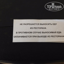 фото из отзыва ID 1225980