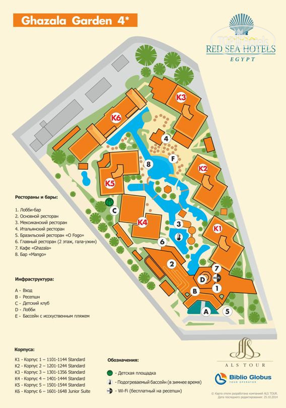 Султан гарденс резорт карта отеля