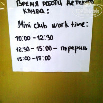 фото из отзыва ID 1242870