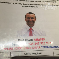 фото из отзыва ID 1273155