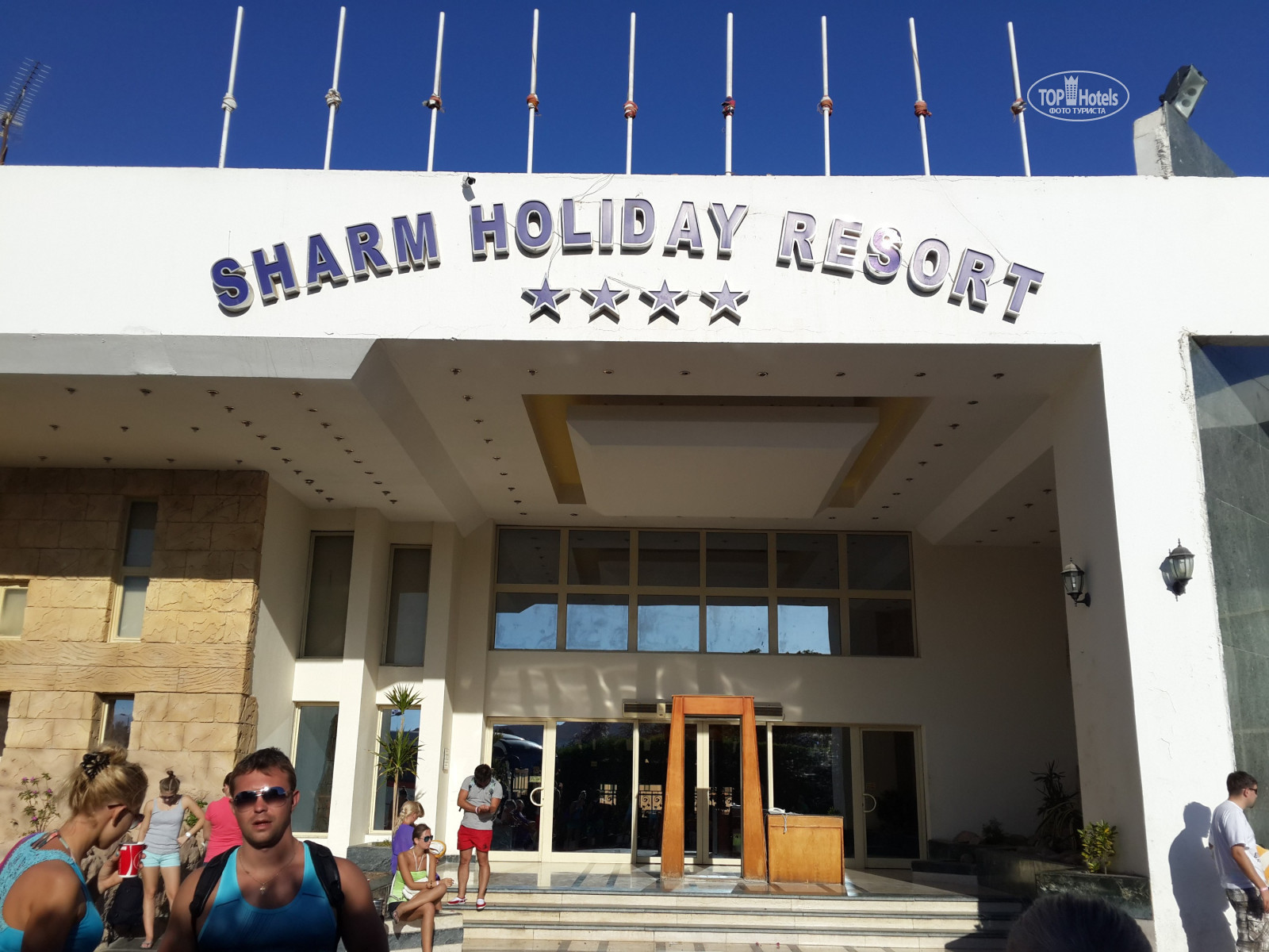 Sharm holiday 4 шарм. Sharm Holiday 4*.