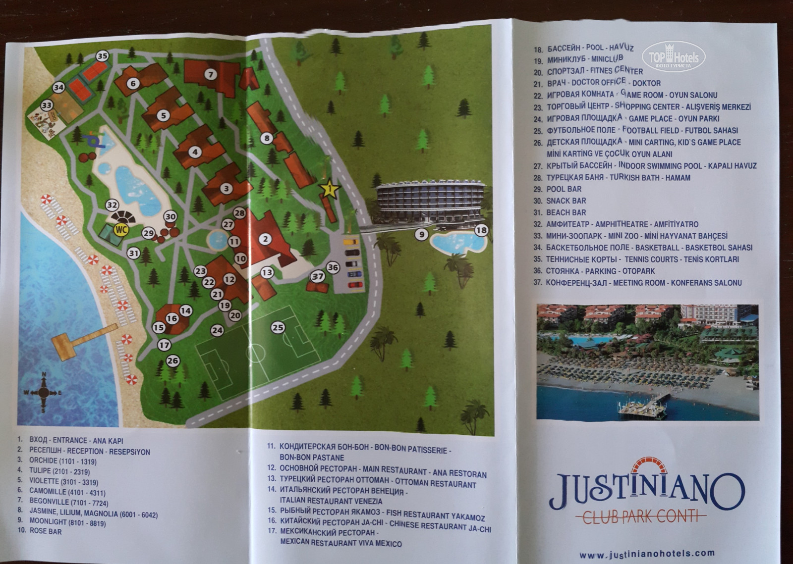 Justiniano park conti карта отеля