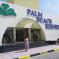 Palm Beach Resort 4* Вход в отель - Фото отеля