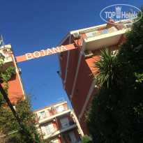Vila Bojana 3* - Фото отеля