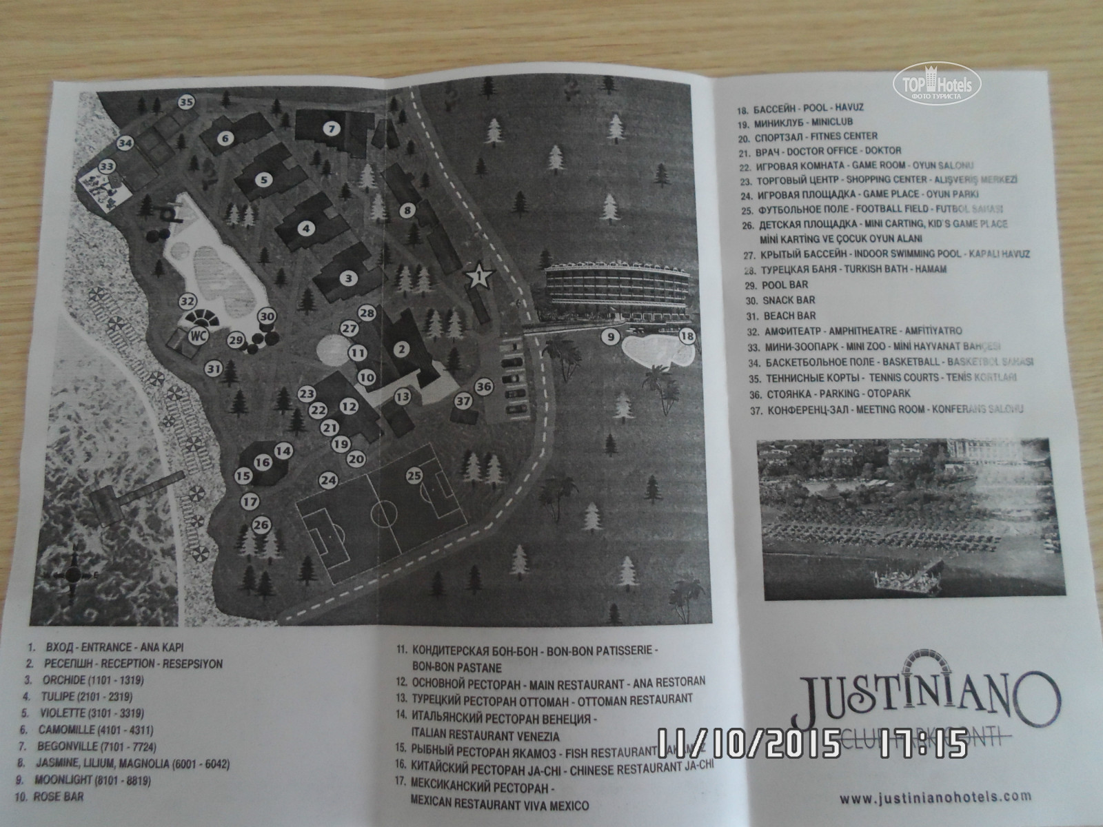 Justiniano park conti карта отеля