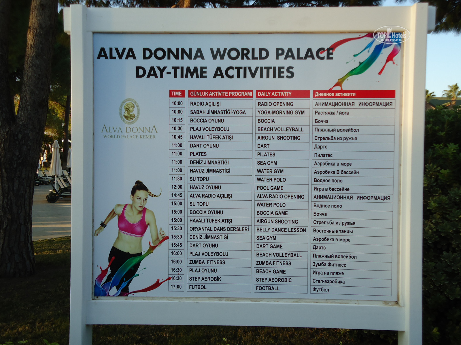 Схема отеля alva donna world palace 5