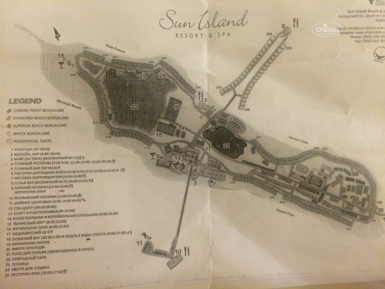 Sun island resort spa карта отеля