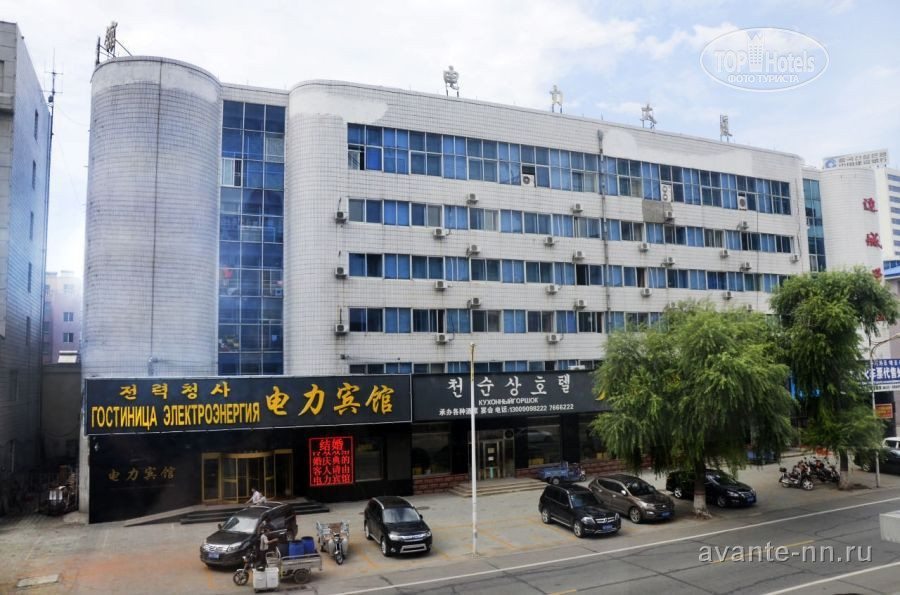 гостиница мандарин хуньчунь. гостиница мандарин хуньчуне. гостиница мандарин хуньчуне. гостиница мандарин хуньчунь 2023. хуньчунь гостиница хуньчунь.