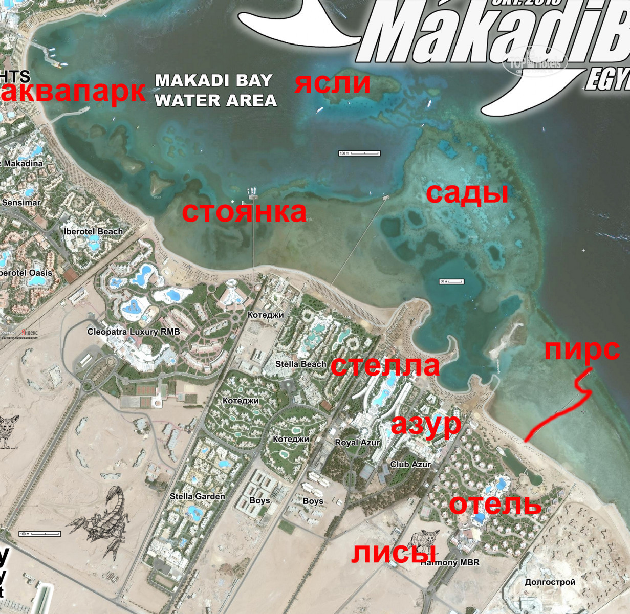 Карта отелей хургады макади. Xanadu Makadi Bay 5 карта отеля. Бухта Макади Бей отели на карте. Макади Бэй Египет карта. Бухта Макади с отелями на карте.