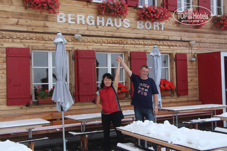 Фото Berghaus Bort