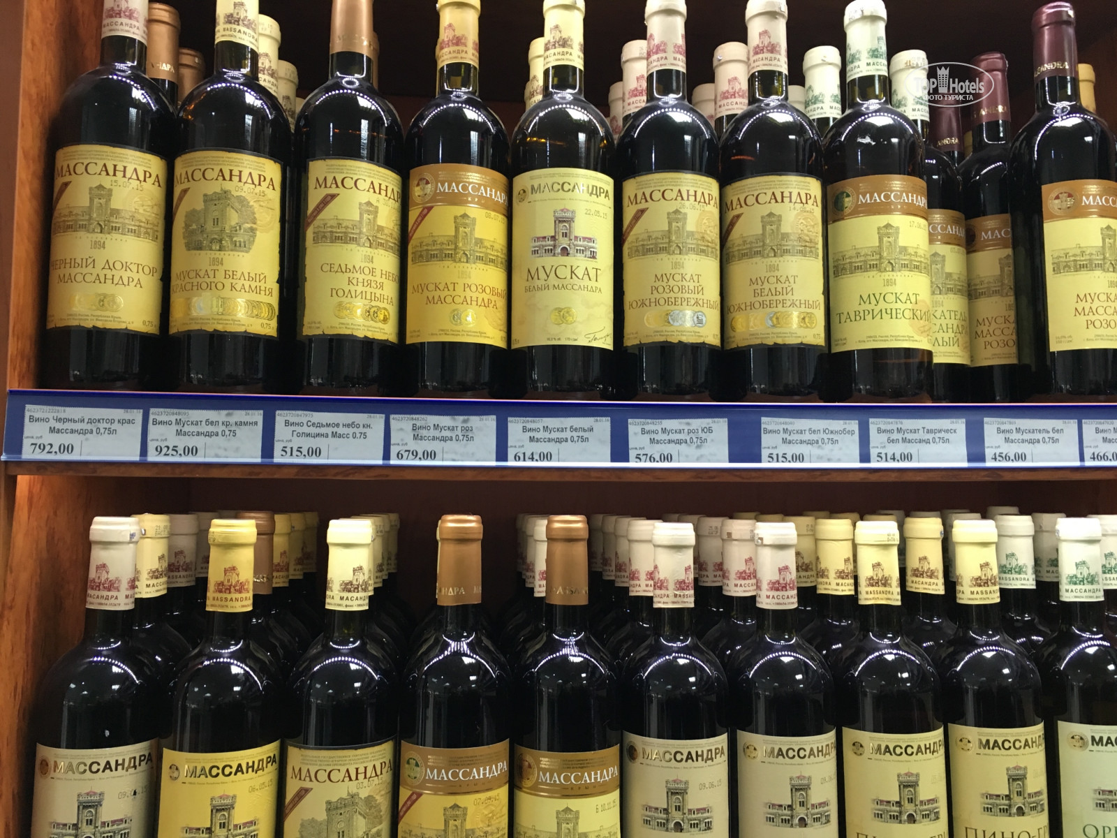Вино Цена Сайта Магазин