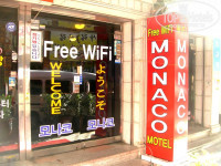 Monaco Motel 1*