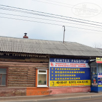 фото из отзыва ID 1331673