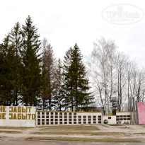 фото из отзыва ID 1331691