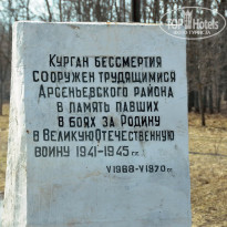 фото из отзыва ID 1333108