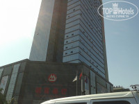 Xiyu Hotel (Siuyuy) 4*