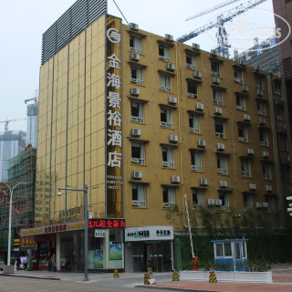 Zhuhai Golden Fortune Hotel 3*