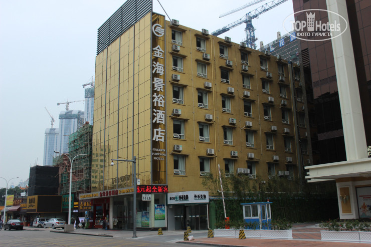 Фотографии отеля  Zhuhai Golden Fortune Hotel 3*