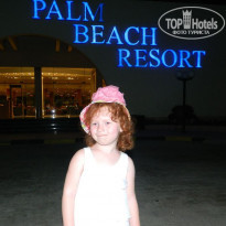 Palm Beach Resort 4* Моя доченька!!! - Фото отеля