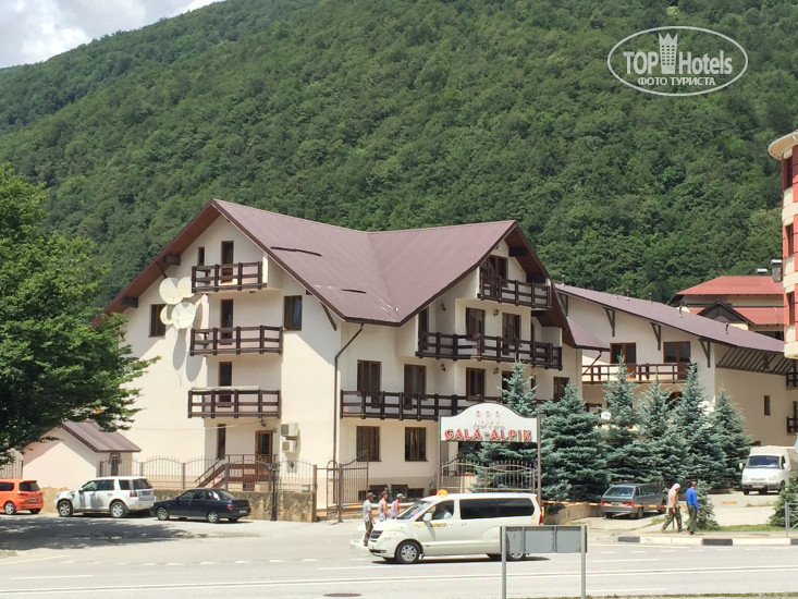 уже перевели гала альпик отель реальные фото каждой
