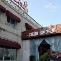 фото из отзыва ID 1392197