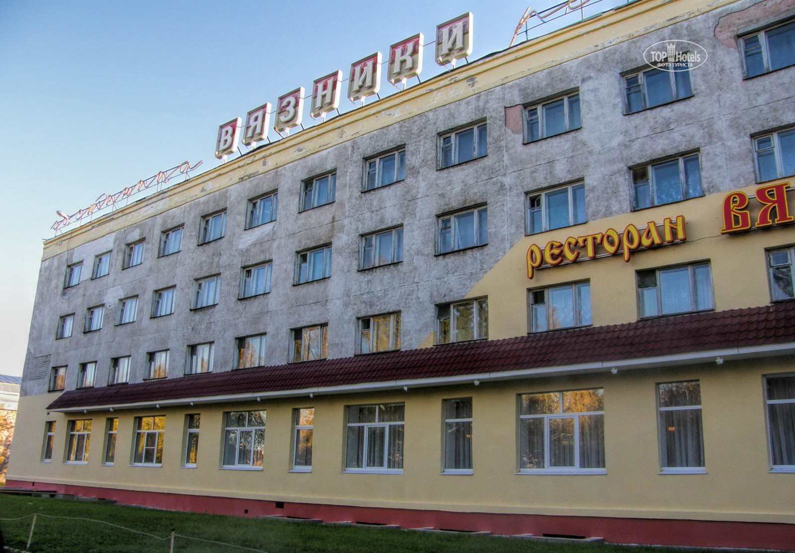 гостиница в вязниках владимирской области