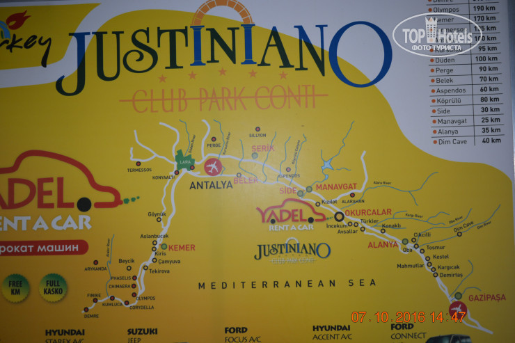 Карта justiniano club alanya