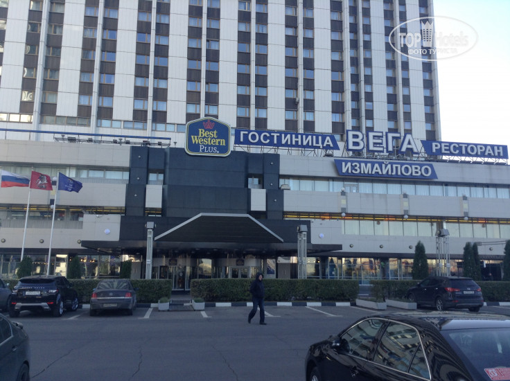 Вега москва