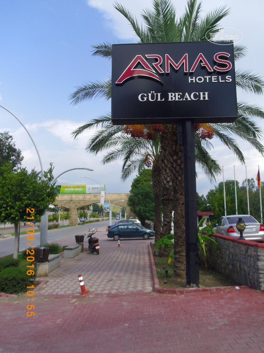 Armas gul beach карта