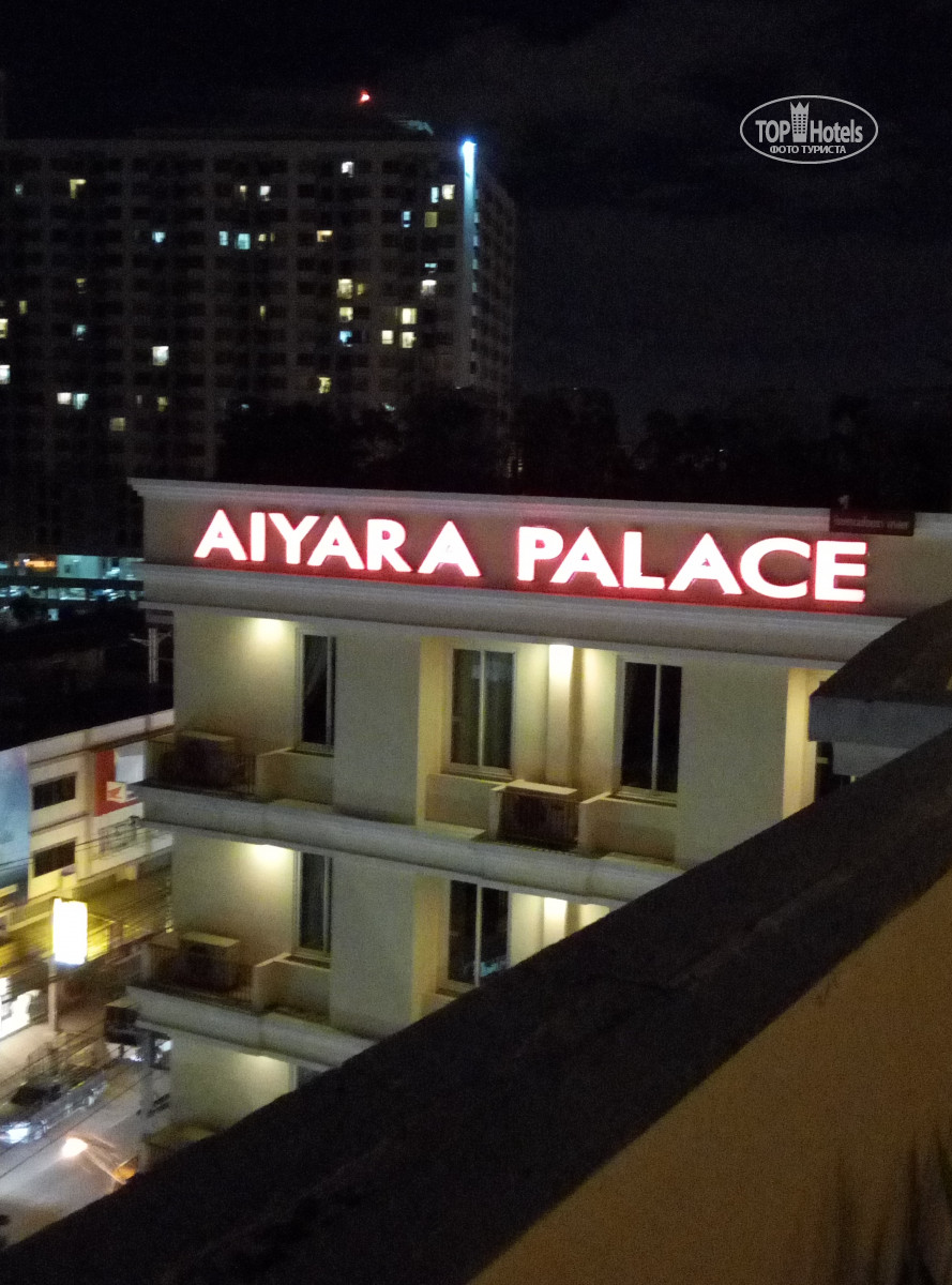 Aiyara palace