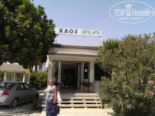 Kaos Hotel Apartments