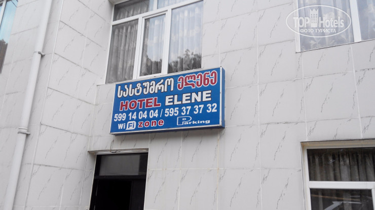 Фотографии отеля  Hotel Elene 