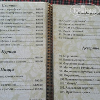 фото из отзыва ID 1488306