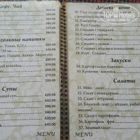 фото из отзыва ID 1488306