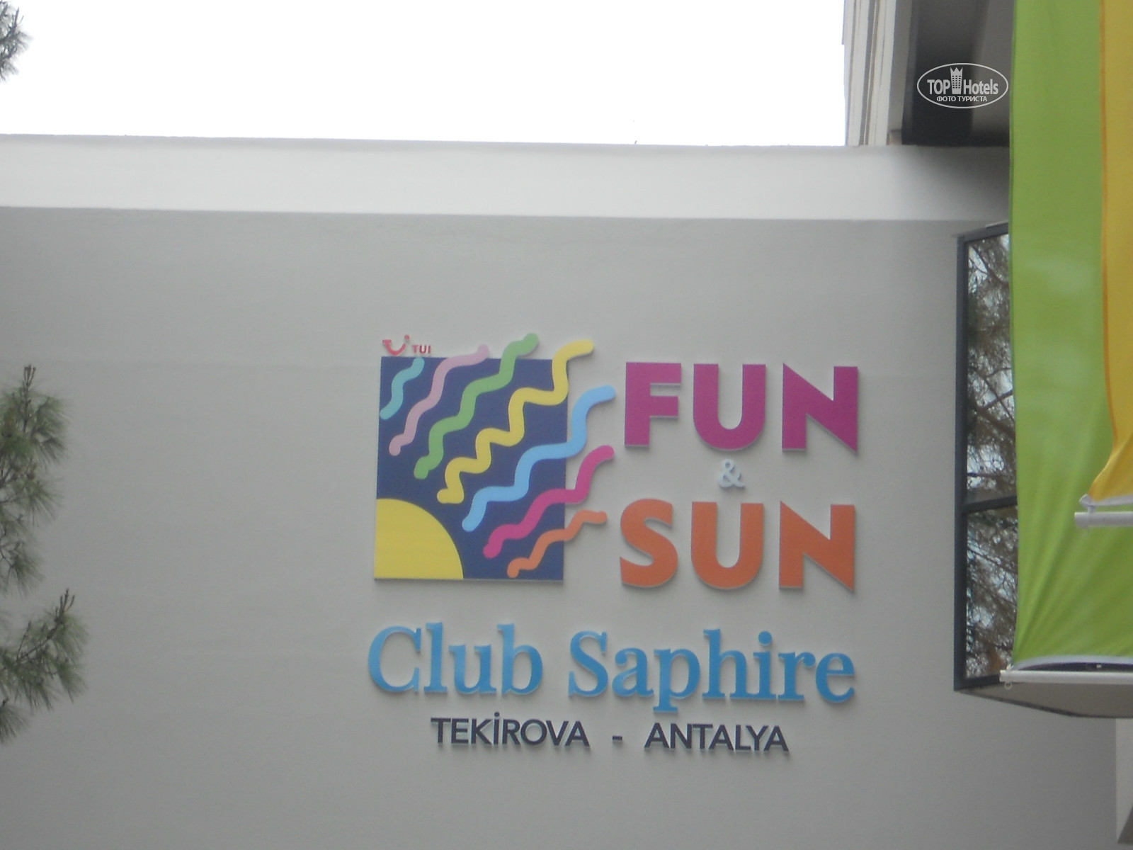 Fun sun family club saphire карта отеля