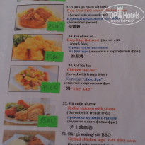 фото из отзыва ID 1517224