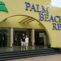 Palm Beach Resort 4* центральный вход - Фото отеля