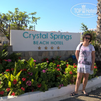 Crystal Springs 4* - Фото отеля