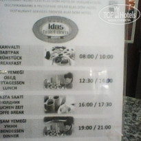 фото из отзыва ID 1594926